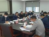 龙港市召开2020年民生实事工作部署会