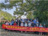 龙港水务公司开展“循迹溯源学思想促践行”主题党日活动
