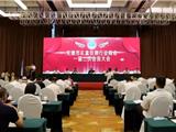 龙港市礼盒包装行业商会一届二次会员大会胜利召开