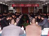 龙港代表团分组审议人大常委会、法院、检察院三个报告