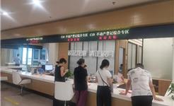 “红本本”终于到手！龙港700多户家庭告别“无证时代”