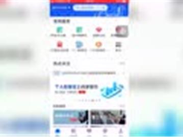  龙港市义务教育凭企事业单位工作证明、营业执照报名操作指南