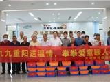 重阳慰问送温情，浓浓关怀暖人心。