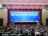 市委第二巡察组巡察市社会事业局党委情况反馈会召开