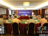 龙港召开新型城镇化专家研讨会 为新型城镇化大方向“把脉开方”