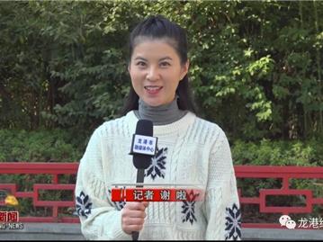 龙港《新起点新期待》系列报道（一） 城市更宜居 生活更舒心