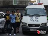 重大在逃犯宋廷景  抓捕归案