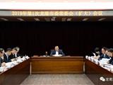 龙港市委常委会（扩大）会议召开 郑建忠要求全面谱写跨越腾飞、蛟龙出港崭新篇章