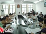 我镇召开镇九届人大主席团会议