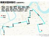 龙港关于调整合并5路、7路、202路为新202路韩家垟村至林陈村（玉成实验学校）的公告