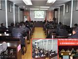 我镇收看浙江部署村级组织换届工作视频会议