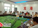苍南县召开防御超强台风“蔷薇”电视电话会议