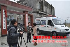 龙网2月1日讯：今天下午2时15分，龙港网直播车开进新城办事处和马路下村，听取办事处书记、村主任热议“龙港再创辉煌 我们怎么干”。基层干部们是如何看待这一大讨论活动的？又有哪些关注和期望？办事处书记、村主任在采访中表示，对“龙港再创辉煌 我们怎么干”寄予了比较高的希望，称“对龙港有信心”。


