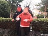 龙港东海民防队员逮住一违法妇女  移交警方处置