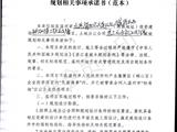 浙江迈高工艺礼品有限公司年产3500万套工艺礼品生产线项目