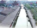 江南十里水乡——白沙河
