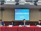 龙港市民政工作研讨会在温召开