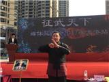 中外对战 散打高手现身龙港  