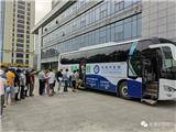 龙港市首辆移动“健康体检车”落户中医院 ​享受到“家门口”级的健康医疗服务