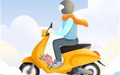 电动自行车销售、购买及旧标车登记上牌，这份提醒请查收！