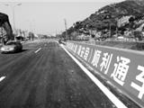 今起市区到瑞安只需30分