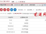 苍南钱库一彩民喜获大乐透1000万！