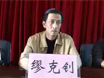 龙港江口村完成村支部换届试点