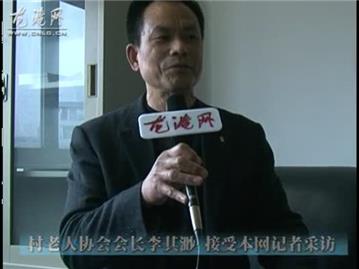 李家垟：老人协会发放告选民书