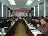我镇召开2007年初定兵员工作会议