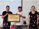 龙港首家“共享蓝天图书室”落户七河村