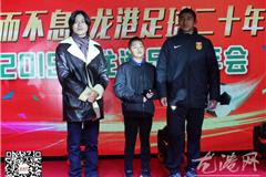 张玉宁与其家人