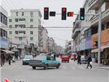 安装红绿信号灯，确保道路畅通