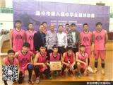 龙港高级中学篮球队勇夺市第八届篮球赛冠军