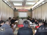 龙港镇召开甬台温高速复线建设协调会 