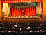 龙港镇九届人大三次会议隆重开幕