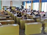 龙港镇2012年第一批中层干部竞争上岗参加笔试