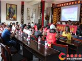 龙港举办“学习传统文化，感悟生活智慧”道德讲堂
