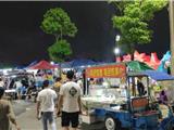 龙港新城月湖公园夜市 人气十足