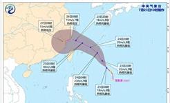 直指温州！台风“范斯高”生成！接下来雨雨雨~~