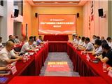 党建引领产才融合，助推产业数字化转型 赋能高质量发展 | 龙港市“党建引领产才融合矩阵”校地合作座谈会暨技术成果推介会