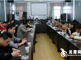 我镇召开三套班子扩大会议：部署当前和年内各项工作