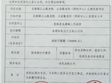 苍南超然招标代理有限公司关于龙港镇江山敬老院、云岩敬老院（照料中心）公建民营项目的中标(成交)结果公告（非政府采购）