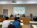 龙港市2023年第一期船员渔业培训班正式开班啦！