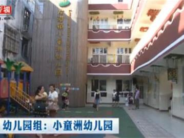龙港举行各校、幼儿园食堂食品安全大“PK”
