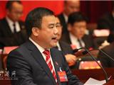 中国共产党苍南县第九次代表大会隆重开幕