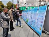 龙港镇纪念2012年第二十届“世界水日”与二十五届“中国水周”活动