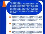 致温州消费经营单位的一封公开信！