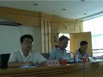 我镇召开领导干部大会