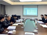 市经发局组织召开“十四五”规划编制工作部门对接会