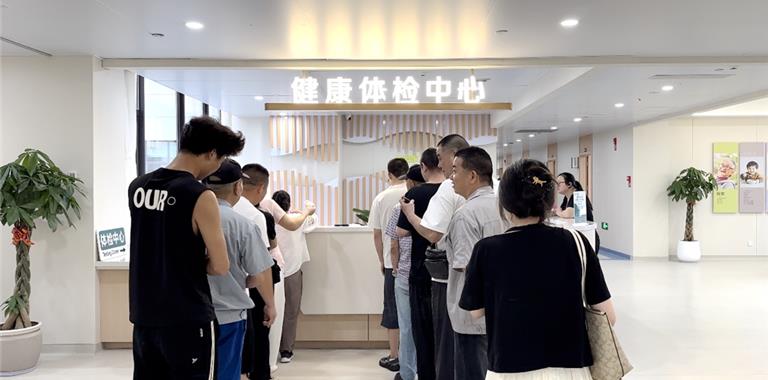 龙港中医院健康体检中心 六月刚刚出炉...